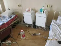 отделението отдел