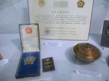 награден преименуван