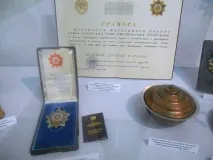 орден награден