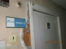 отделението кисловодск