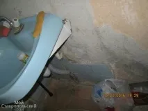 кисловодск отделението