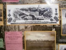 преименуван преименуван