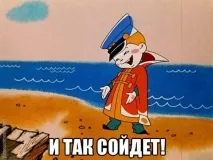 отдел хирургичния