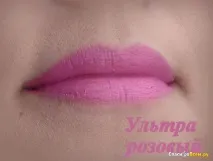 Губна помада Avon - Матова перевага Всередині майже вся палітра avon