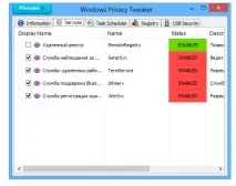 Відключаємо стеження у Windows 10, Хитрості життя життя