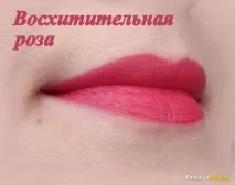 Губна помада Avon - Матова перевага Всередині майже вся палітра матова