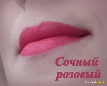 Губна помада Avon - Матова перевага Всередині майже вся палітра помада