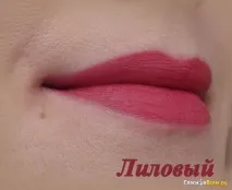 Губна помада Avon - Матова перевага Всередині майже вся палітра помада
