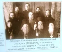 награден орден