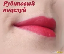 Губна помада Avon - Матова перевага Всередині майже вся палітра матова