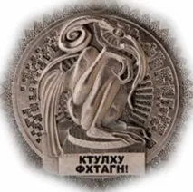 откровението гробницата Тутанкамон