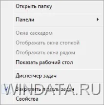 Панель швидкого запуску в Windows Vista, Енциклопедія Windows запуску