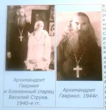 награден преименуван