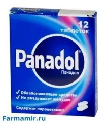 Панадол або Парацетамол Парацетамол