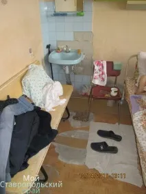 отдел отдел