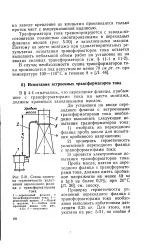 нафти