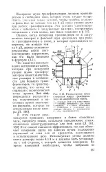 Придушення - відображення - Велика Енциклопедія Нафти та Газа, стаття, сторінка 1 придушення