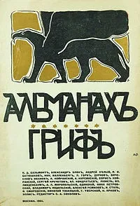 перекладацька