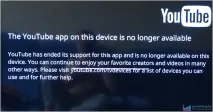 Чому пропав Ютуб на Смарт ТВ Samsung і що з цим робити чому