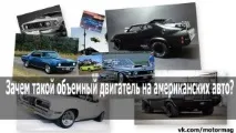 двигун