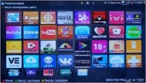 Чому пропав Ютуб на Смарт ТВ Samsung і що з цим робити ютуб