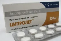 гною
