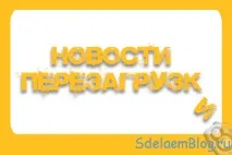 защо блогът