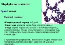 чином