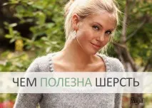 Чому