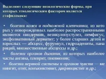 чином