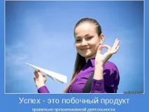 Чому талановиті люди не завжди досягають успіху – Ярмарок Майстрів досягають