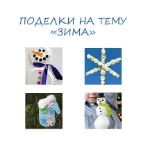 Дядо Коледа пръчки сладолед