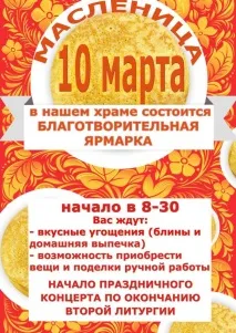 социални преподаването