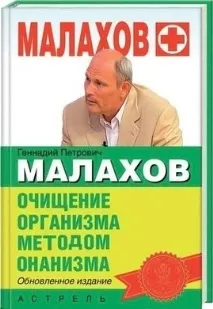 сечі