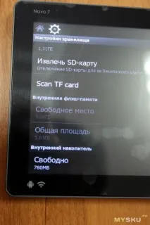 Планшетник Ainol NOVO 7 (Advanced version) планшетник