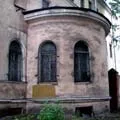 думи полукръг