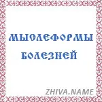 Можлива позитивна