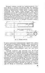 Подовий пальник - Велика Енциклопедія Нафти та Газа нафти