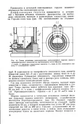 Подовий пальник - Велика Енциклопедія Нафти та Газа нафти