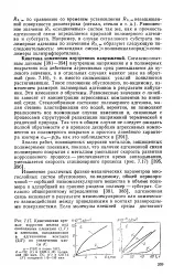 полимерно лепило