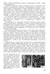 филтър велика
