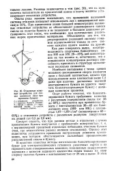нафти