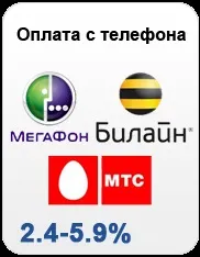 интернет