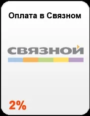 свържете