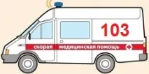 Поведінка при автомобільній аварії розбір ситуацій та ваші дії автомобільній