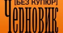молитва молитва