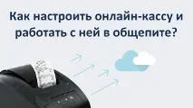 POStrends відео -Відео серфінг postrends