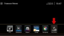 Пошук каналів Триколор ТВ на Andromeda пошук