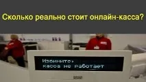 POStrends відео -Відео серфінг ЄДАІС