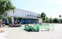 Містечко Чернишківський (Волгоградська область) область